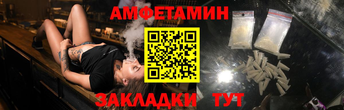 Псилоцибиновые грибы Ишимбай