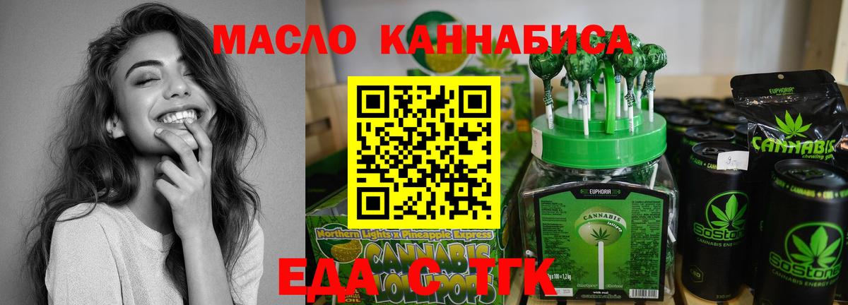 Canna-Cookies марихуана Ишимбай