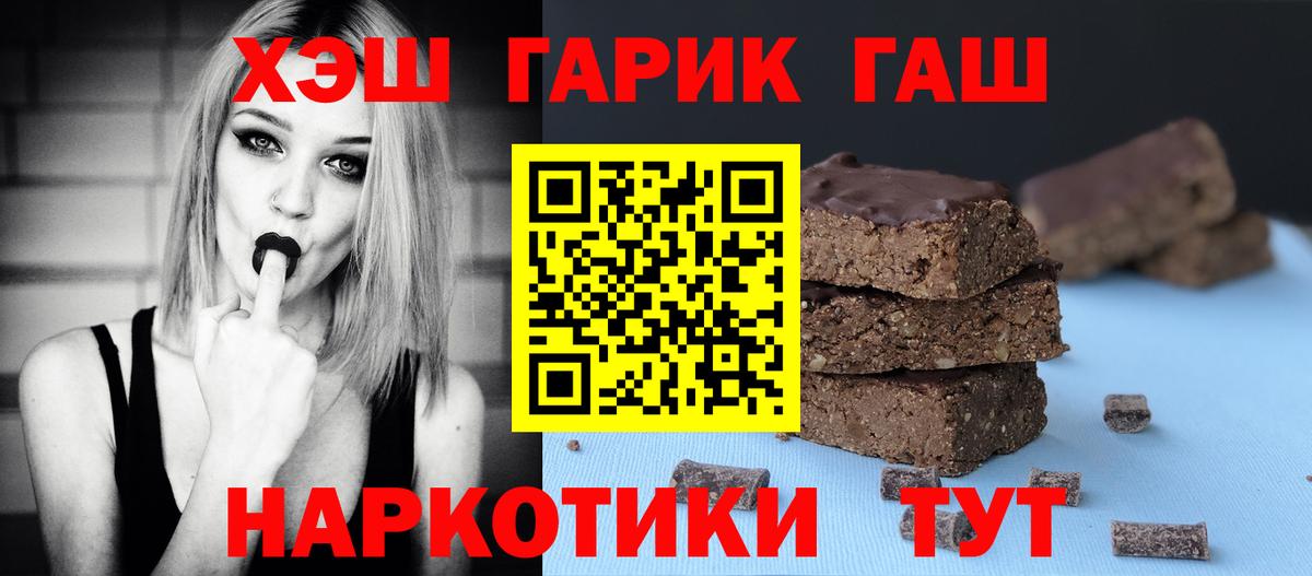 ГАШ гарик Ишимбай