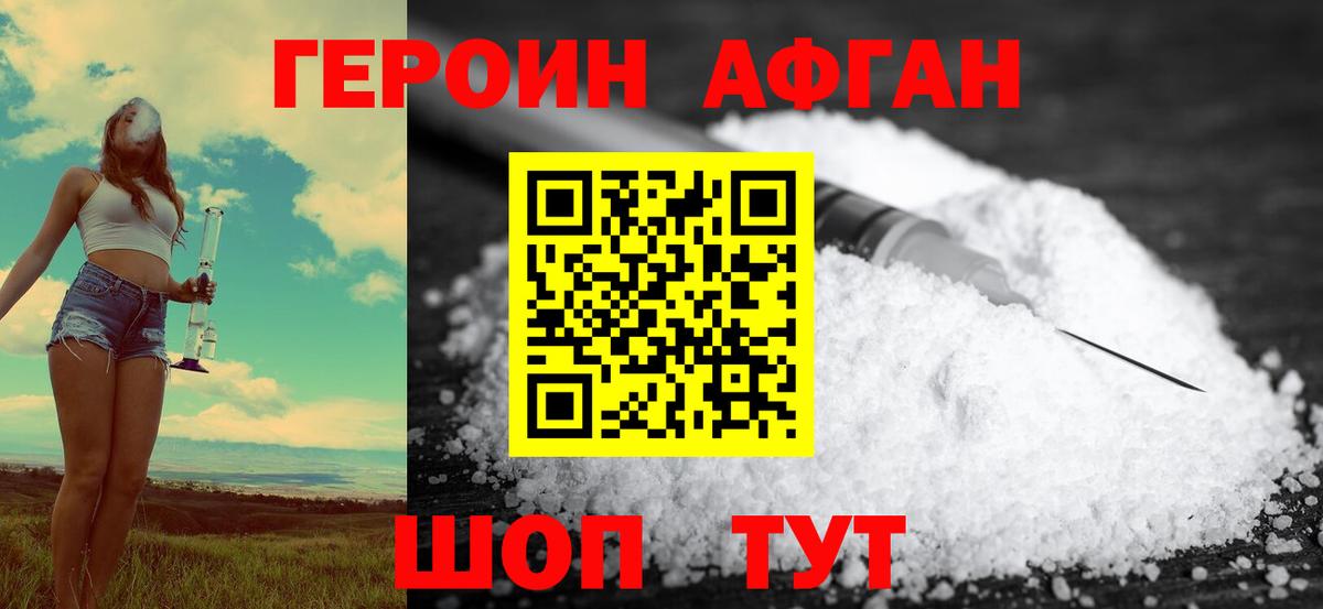 Марихуана  Ишимбай  Кетамин  Меф МЯУ МЯУ   A PVP СОЛЬ кристаллы  ТГК  Кодеин  Вход с VPN  Магазины продажи наркотиков  Гашиш  Бошки Шишки 