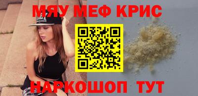 spice Донецк