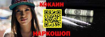 ALPHA PVP Донской