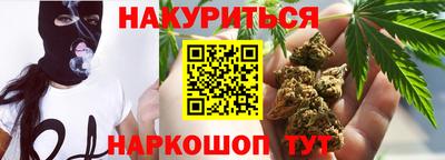 spice Донецк