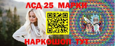2c-b Дубна