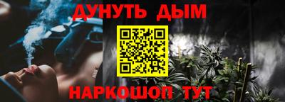 2c-b Дубна