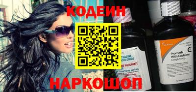 spice Донецк