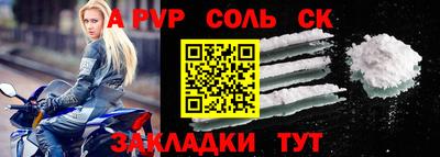 ALPHA PVP Донской