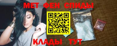 spice Донецк