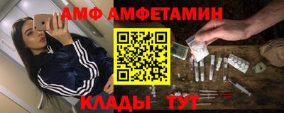 spice Донецк