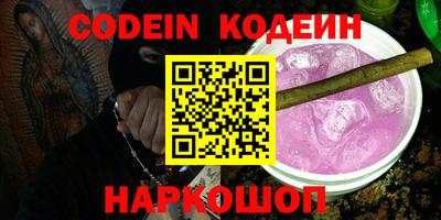 2c-b Дубна
