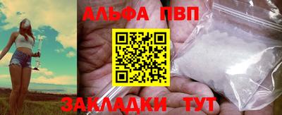 spice Донецк