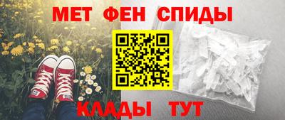 ALPHA PVP Донской