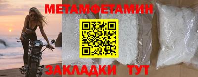 spice Донецк