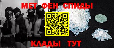 spice Донецк