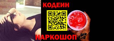 2c-b Дубна