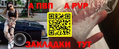 spice Донецк