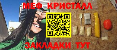 2c-b Дубна