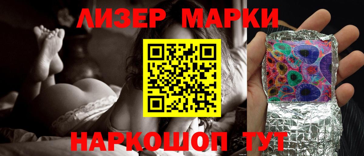 ЛСД экстази ecstasy  ЛСД экстази кислота  Ишимбай  Вход с VPN 