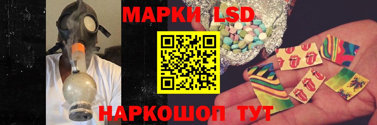 Лсд 25 экстази кислота Ишимбай