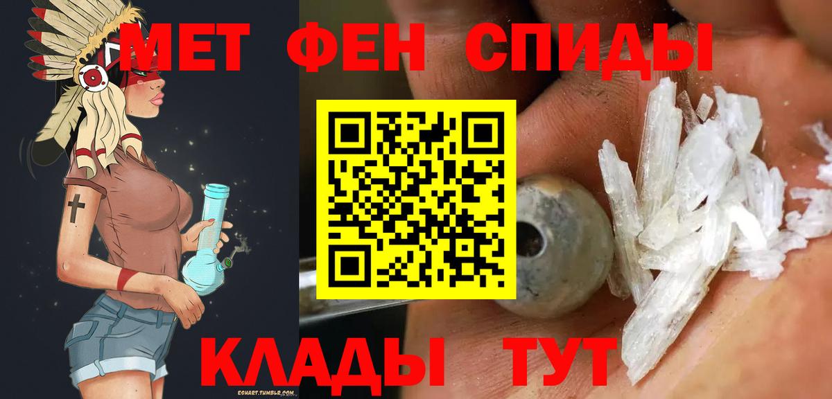 Ишимбай  МЕТАМФЕТАМИН  Вход с VPN  МЕТАМФЕТАМИН пудра  МЕТАМФЕТАМИН пудра 
