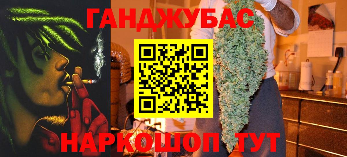 МАРИХУАНА сатива Ишимбай